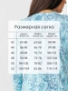 Лонгслив женский больших размеров с принтом дк571