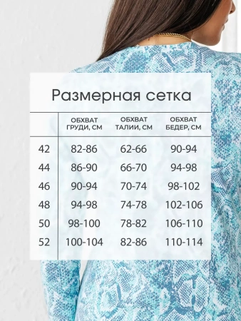 Лонгслив женский больших размеров с принтом дк571