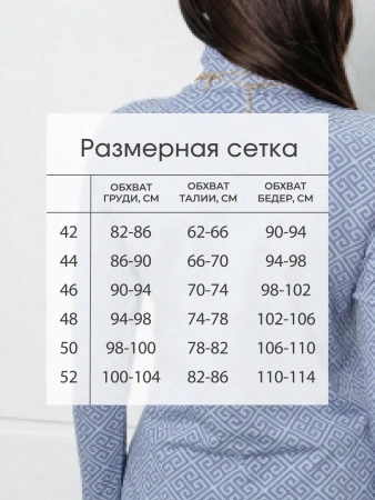 Водолазка женская облегающий лонгслив с принтом ДК572