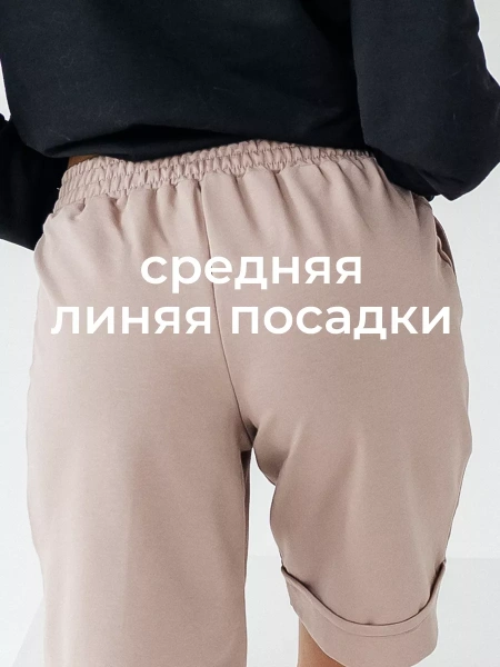 Шорты спортивные женски летние одежда бермуды