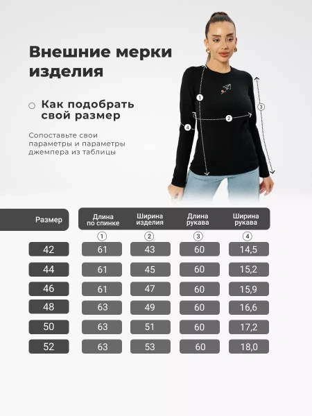 Лонгслив женский с принтом на груди нарядный ДК589