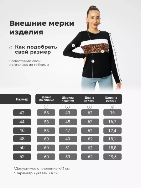 Лонгслив женский облегающий с принтом дк573