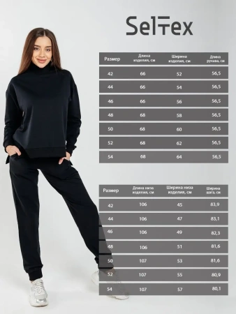 Спортивный костюм женский брючный трикотажный КФ538