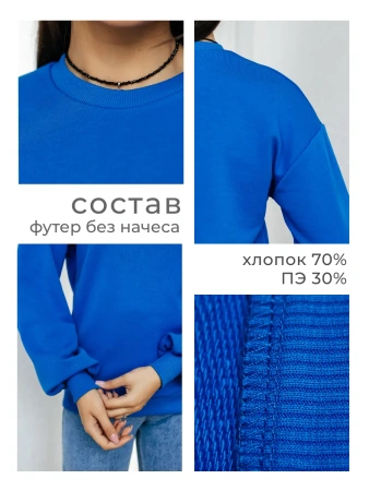 Свитшот женский оверсайз больших размеров ДФ545