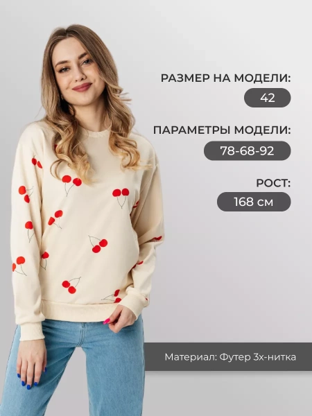 Свитшот женский с сердечками кофта нарядная ДФ580