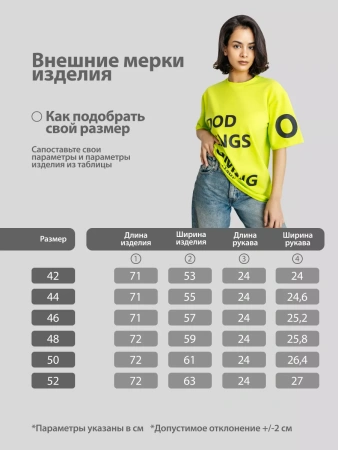 Футболка с принтом оверсайз летняя больших размеров OK