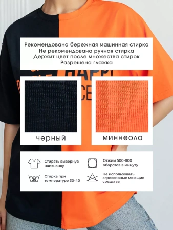 Футболка женская оверсайз с принтом больших размеров ФК531