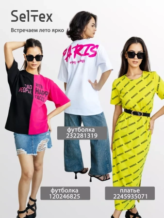 Платье женское в рубчик