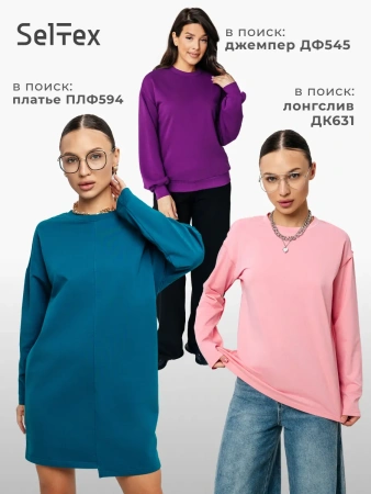 Брюки палаццо широкие классические БФ536