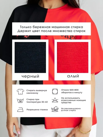 Футболка с принтом больших размеров спортивная ФК531