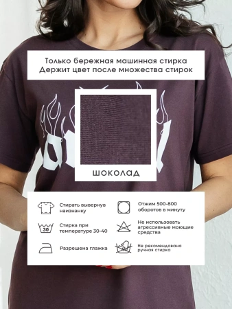 Туника домашнее платье ночная сорочка