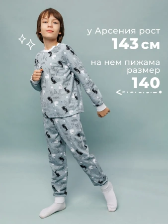 Пижама для девочки для мальчика хлопковая