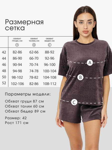 Пижама женская домашняя с шортами велюр