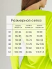 Лонгслив женский облегающий дк540