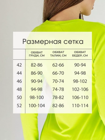 Лонгслив женский облегающий дк540