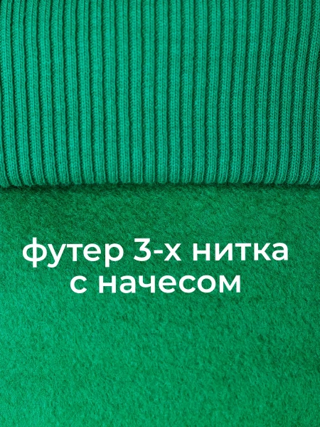 Однотонное худи с начесом