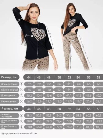 Пижама со штанами домашний костюм