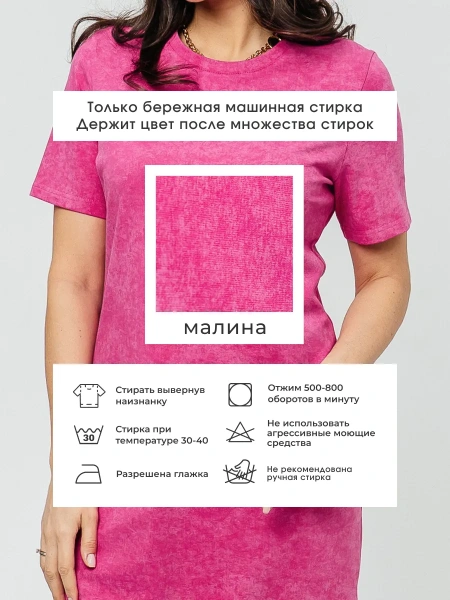 Платье женское трикотажное больших размеров длинное ПЛК609