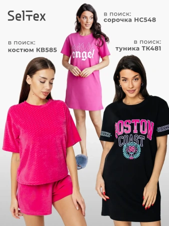 Платье женское трикотажное с длинным рукавом