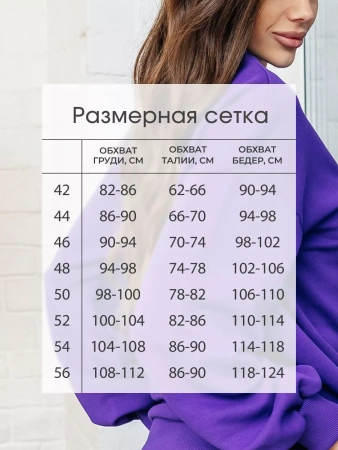 Свитшот женский оверсайз больших размеров ДФ545