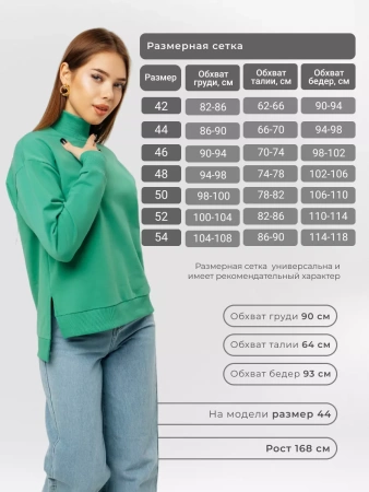 Свитер женский кофта оверсайз больших размеров