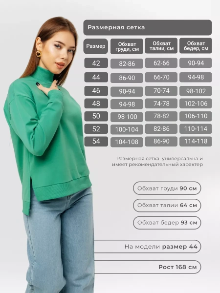 Свитер женский кофта оверсайз больших размеров