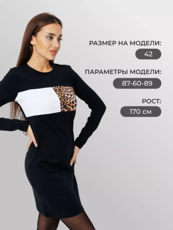 Платье женское трикотажное с длинным рукавом