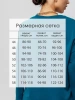 Платье женское праздничное вечернее офисное плф594