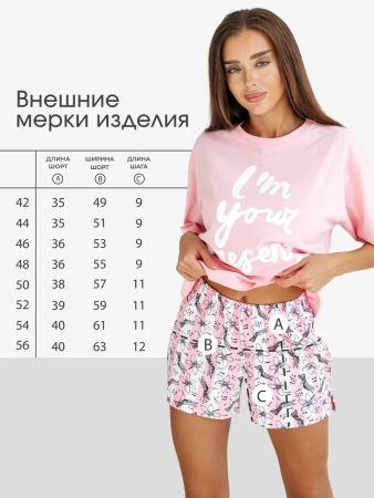 Пижама женская с шортами большие размеры хлопок