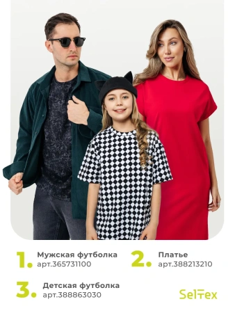 Футболка женская нарядная блузка больших размеров