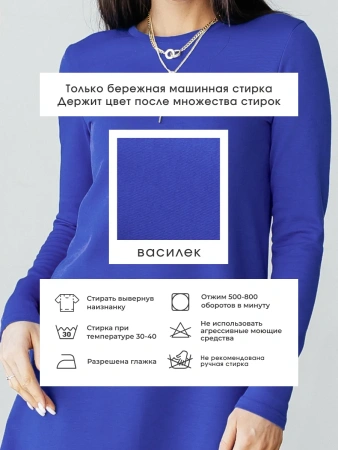 Платье женское офисное трикотажное повседневное ПЛМ607