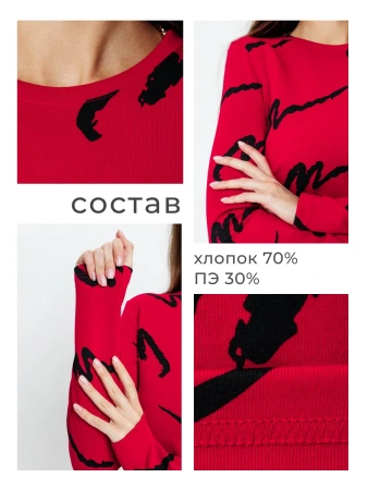 Платье женское трикотажное больших размеров трапеция ПЛИ577