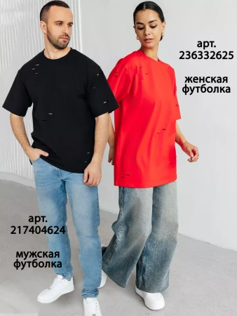 Футболка оверсайз большого размера с дырками