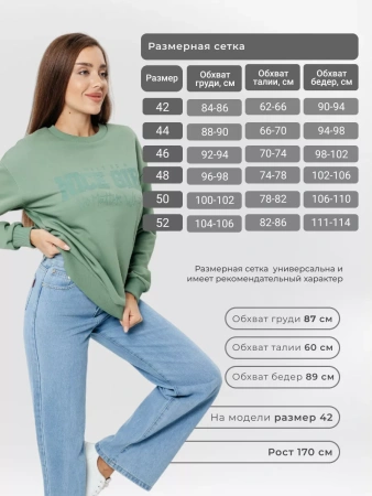Свитшот женский толстовка больших размеров кофта ДФ579