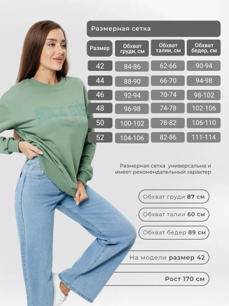 Свитшот женский толстовка больших размеров кофта ДФ579