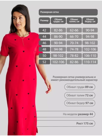 Платье женское трикотажное праздничное ПЛК609