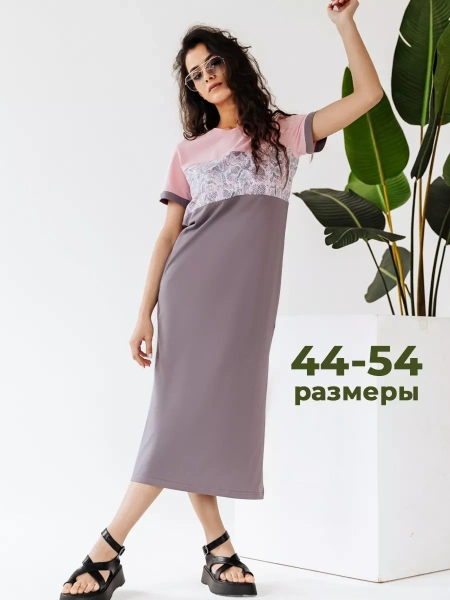 Платье женское трикотажное больших размеров длинное ПЛК569