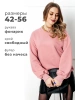 Свитшот женский оверсайз больших размеров ДФ545