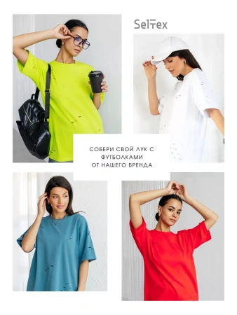 Футболка оверсайз большого размера с дырками