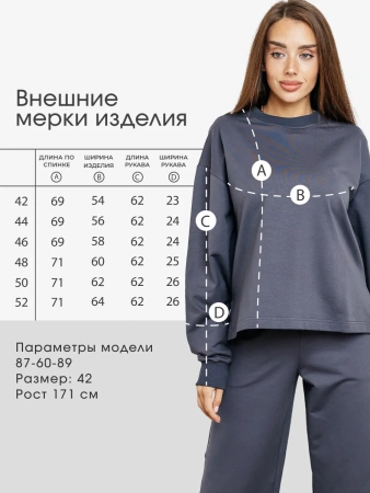 Спортивный костюм женский брючный больших размеров КФ524