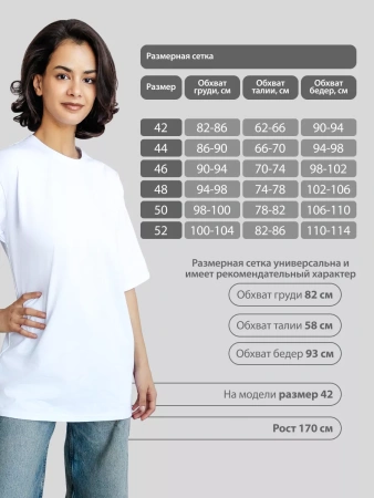 Футболка с принтом оверсайз летняя больших размеров PARIS