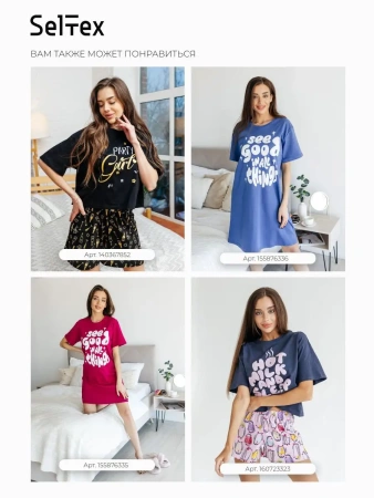 Сорочка женская ночная ночнушка свободного кроя