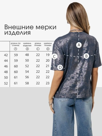 Футболка женская нарядная блузка больших размеров