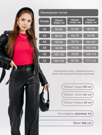 Лонгслив женский облегающий с принтом нарядный ДК589