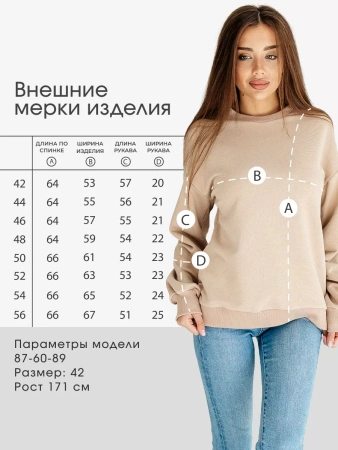 Свитшот женский оверсайз больших размеров ДФ545