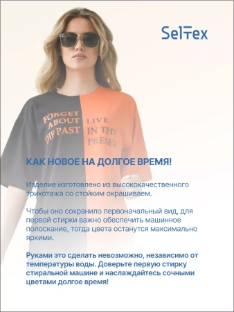 Футболка с принтом оверсайз больших размеров ФК531