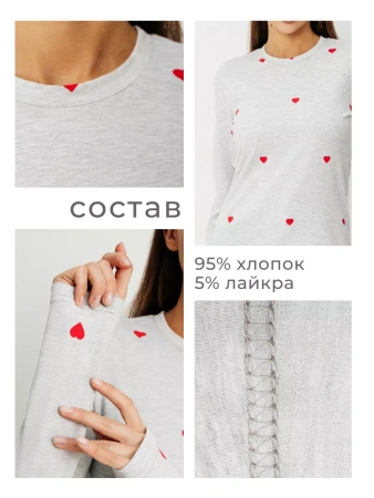 Лонгслив с сердечками облегающий с принтом дк571