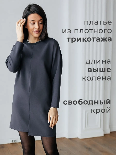 Платье женское праздничное вечернее офисное плф594