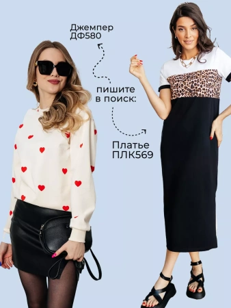 Лонгслив женский облегающий с принтом нарядный ДК589