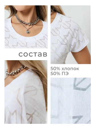 Футболка нарядная с принтом больших размеров хлопок